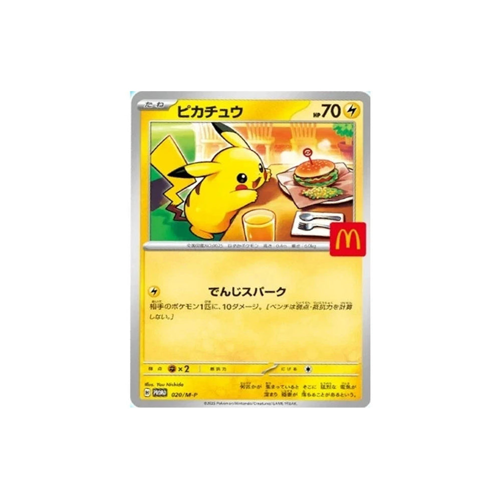 pokemon_tcg_mcdonalds_japan_promo_booster_2025_1