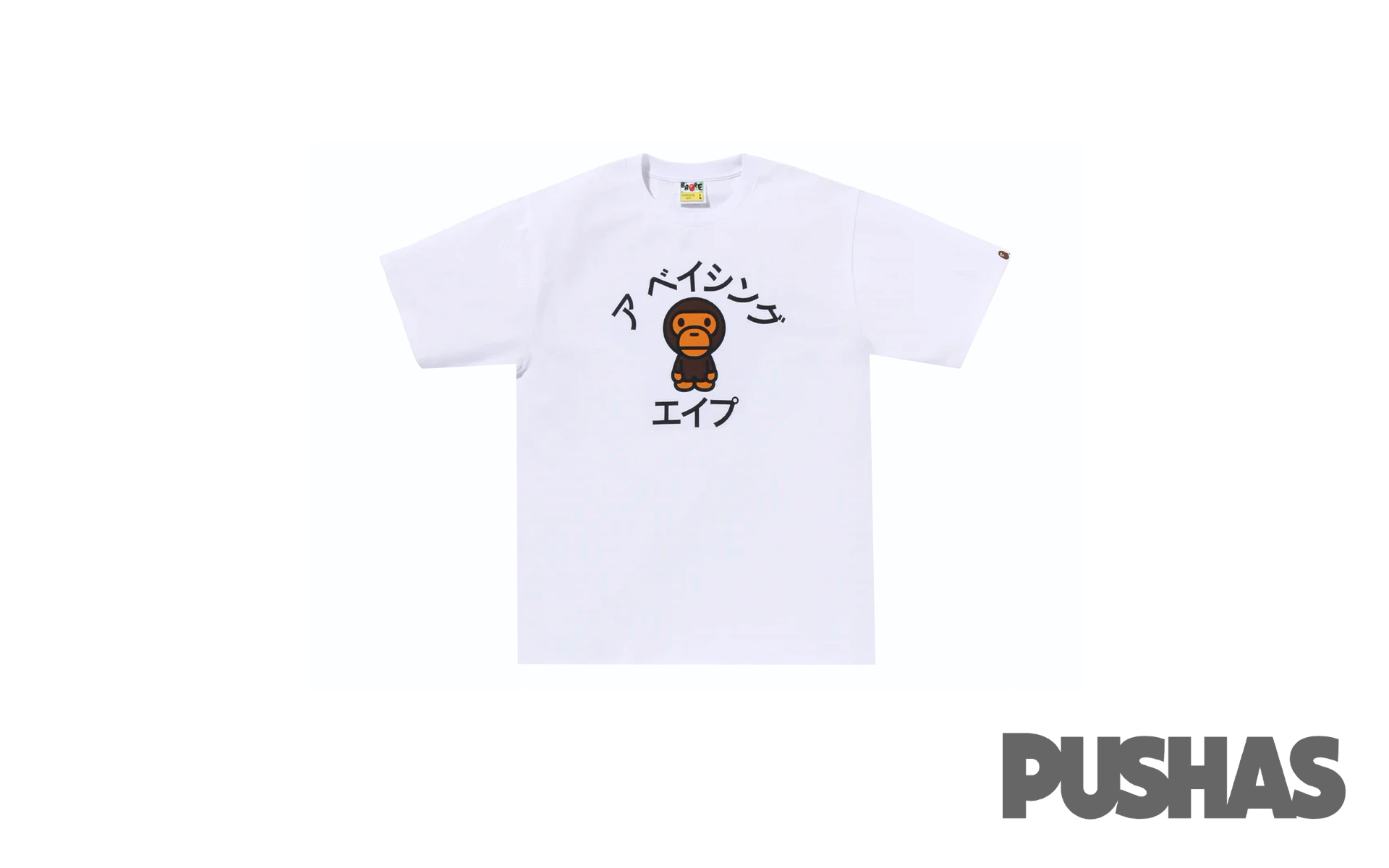 Bape-Baby-Milo-Japan-Exclusive-Tee-White-2023