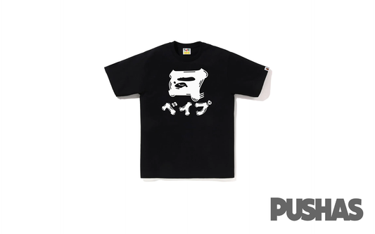 Bape-Brush-Japanese-Letters-Tee-Black