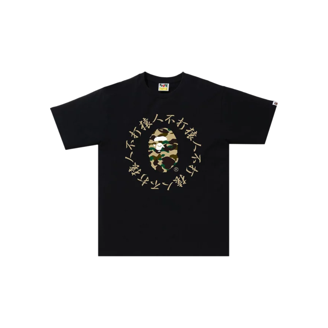 BAPE-1st-Camo-Kanji-Logo-Tee-Black-Yellow-2020