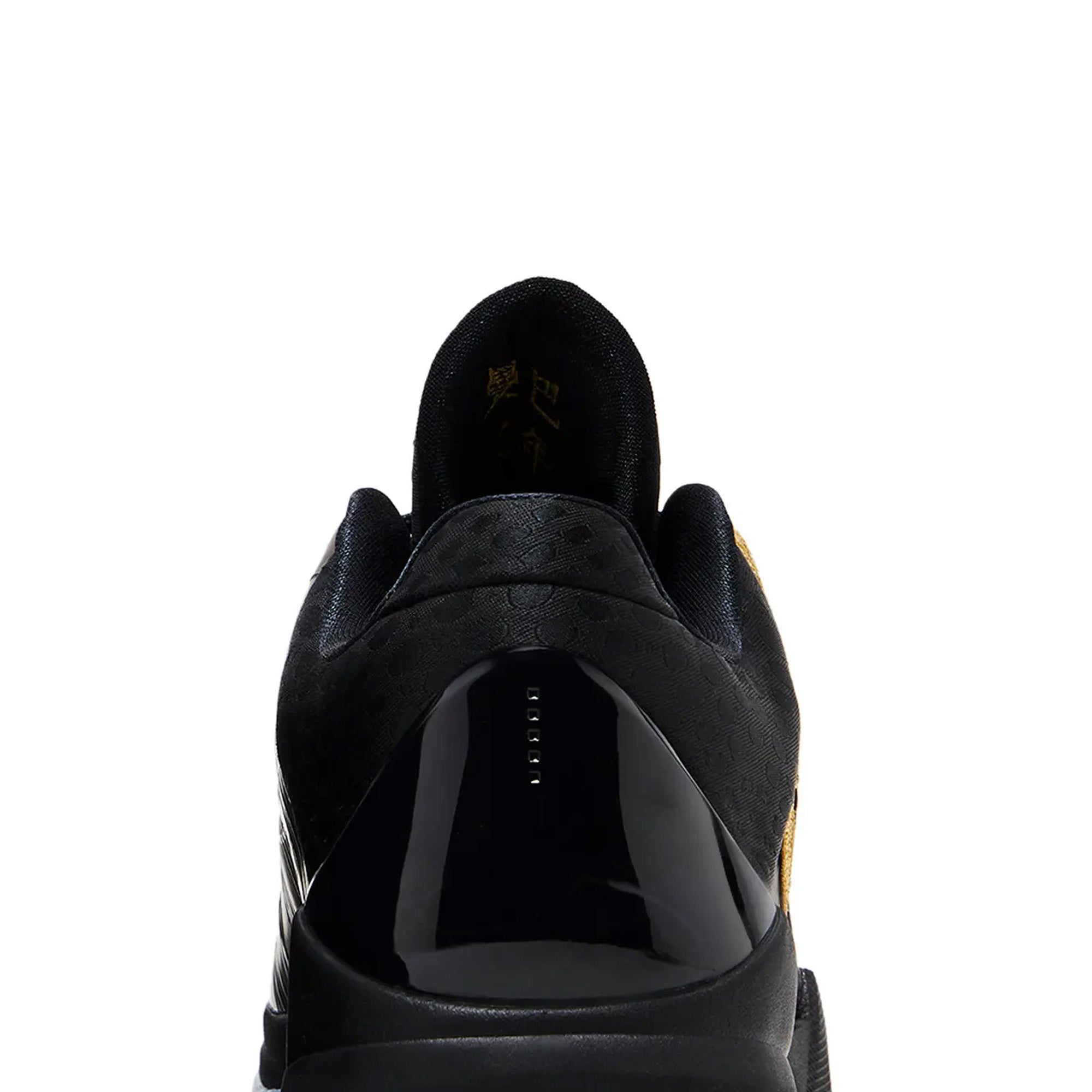 Nike-Kobe-5-Protro-Year-of-the-Mamba-'Eggplant'-(2025)-back-close-up