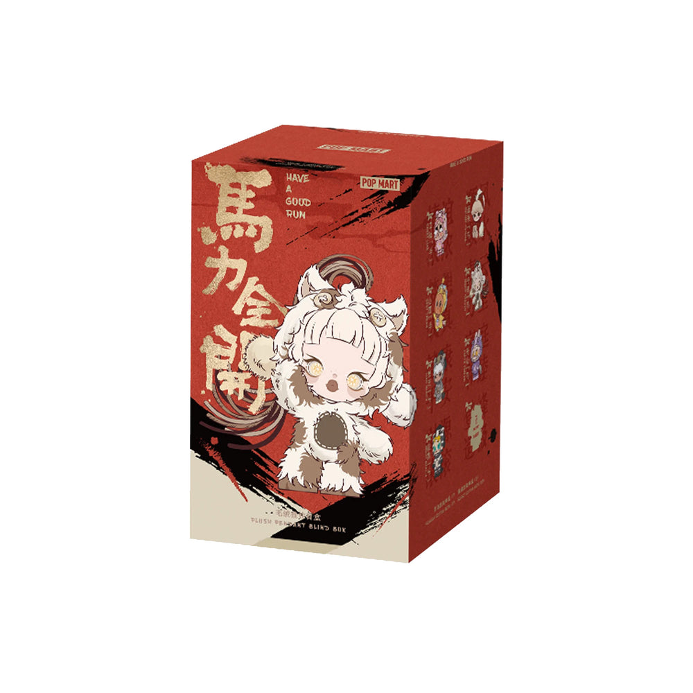pop_mart_have_a_good_run_series_plush_pendant_blind_box_7_blind_boxes_2026_2