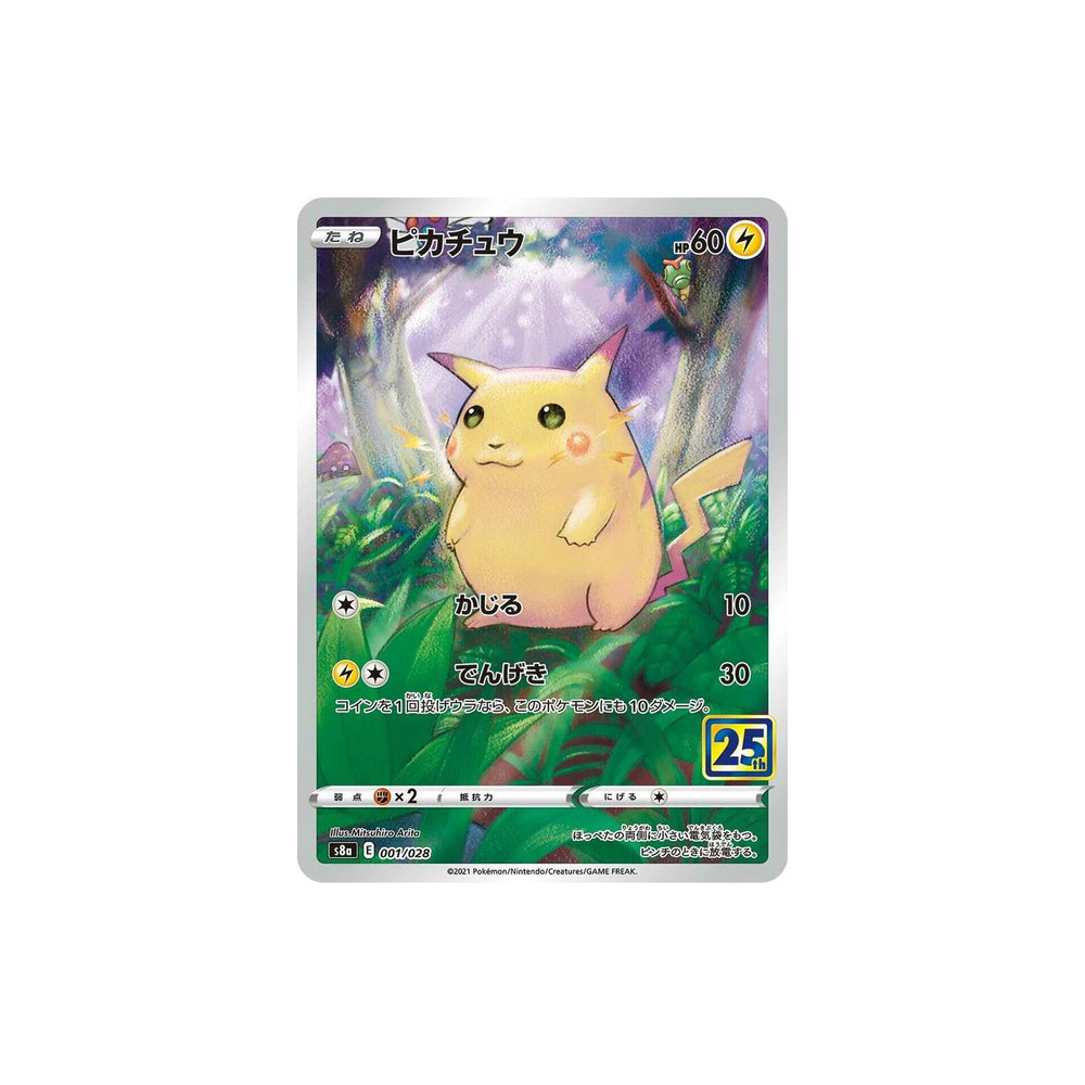 pokemon_tcg_japanese_s8a_25th_anniversary_collection_001_pikachu_full_art_2021_1