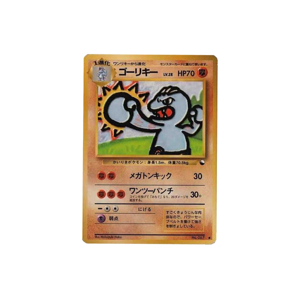 Pokémon TCG Japanese Vending Series 2 (Red) Machoke (1998)