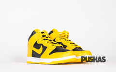 Dunk High 'Varsity Maize'